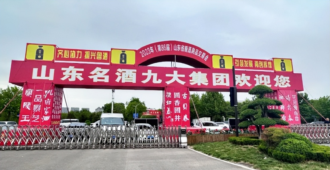 580家酒企凑不出一个鲁酒之王？