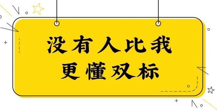 笑果事件是什么,笑果事件咋回事