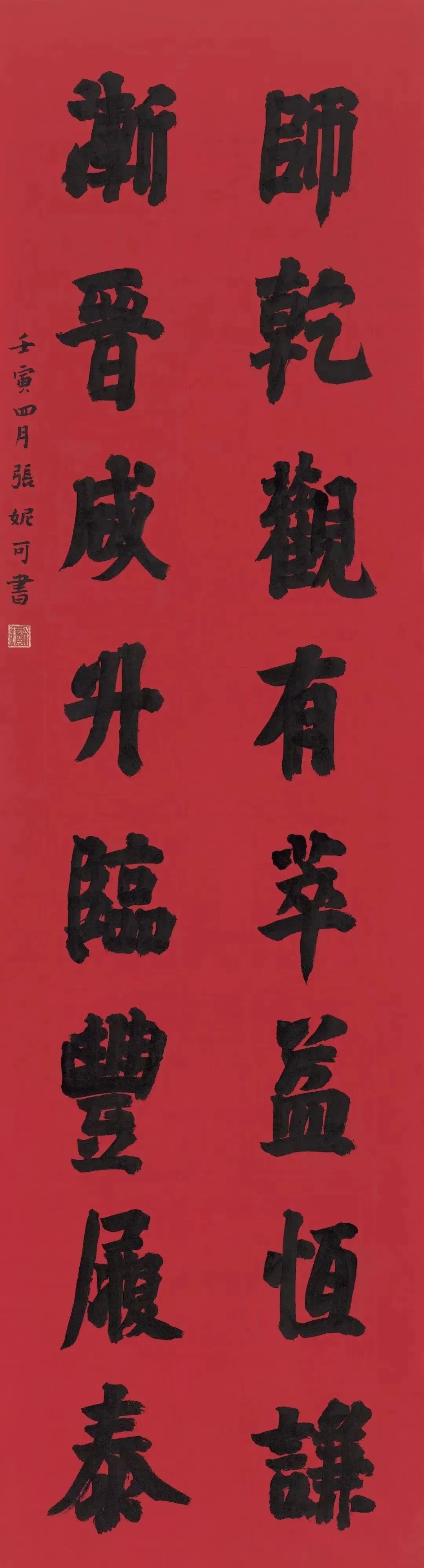 少儿书法作品评比大全硬笔,少儿书法大赛初评