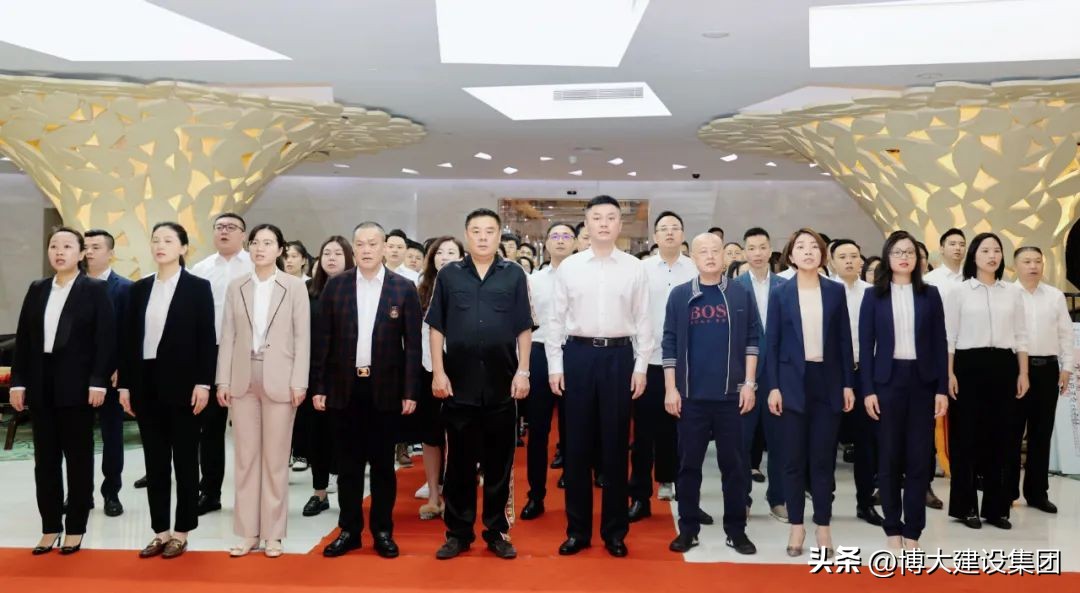 博大建设集团颁奖典礼,吹响冲锋号誓保开门红