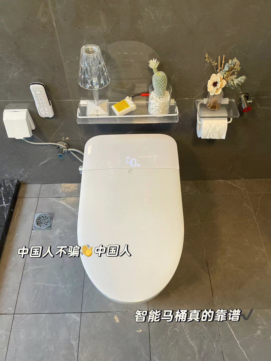 语音智能马桶使用后真实感受,智能马桶zs700x使用感受