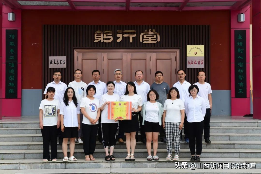 长治五中召开庆祝中国*产党共**成立102周年暨“七一”表彰大会