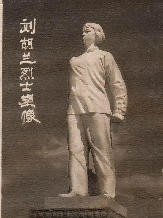 纪念革命英雄刘胡兰,讲刘胡兰先烈的事迹