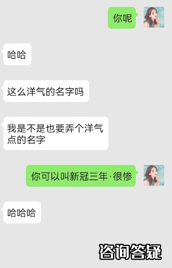 刚加的女生怎样聊天约出来,刚加的女生怎么邀约出来见面