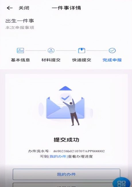 万宁生小孩,万宁生孩子需要准备什么东西