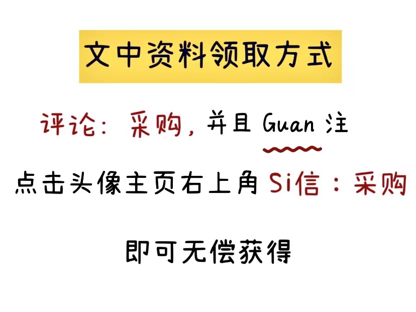 采购下单及付款流程图解,采购付款流程图表