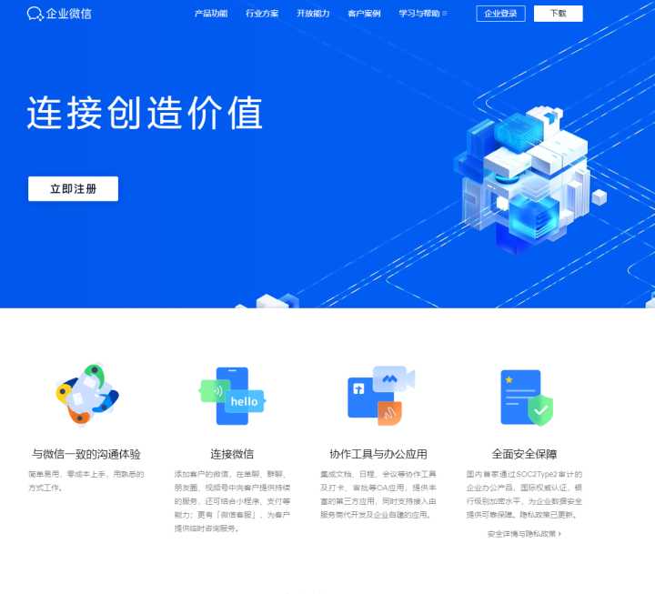 新媒体运营必备的十大工具,新媒体运营工具动画视频