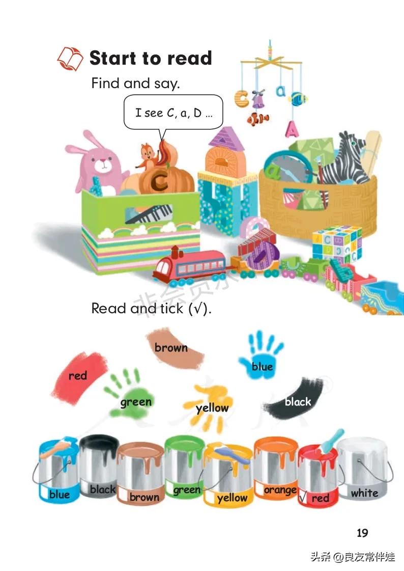 三年级上册英语电子课本,译林版三年级上册英语电子课本pdf