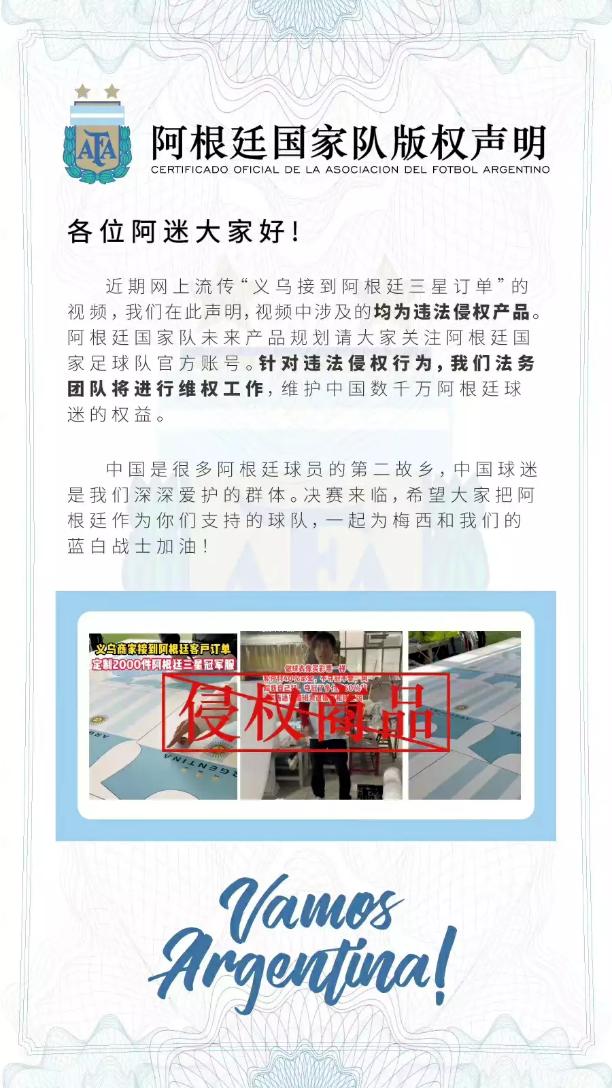 梅西经济影响力,梅西经济效应