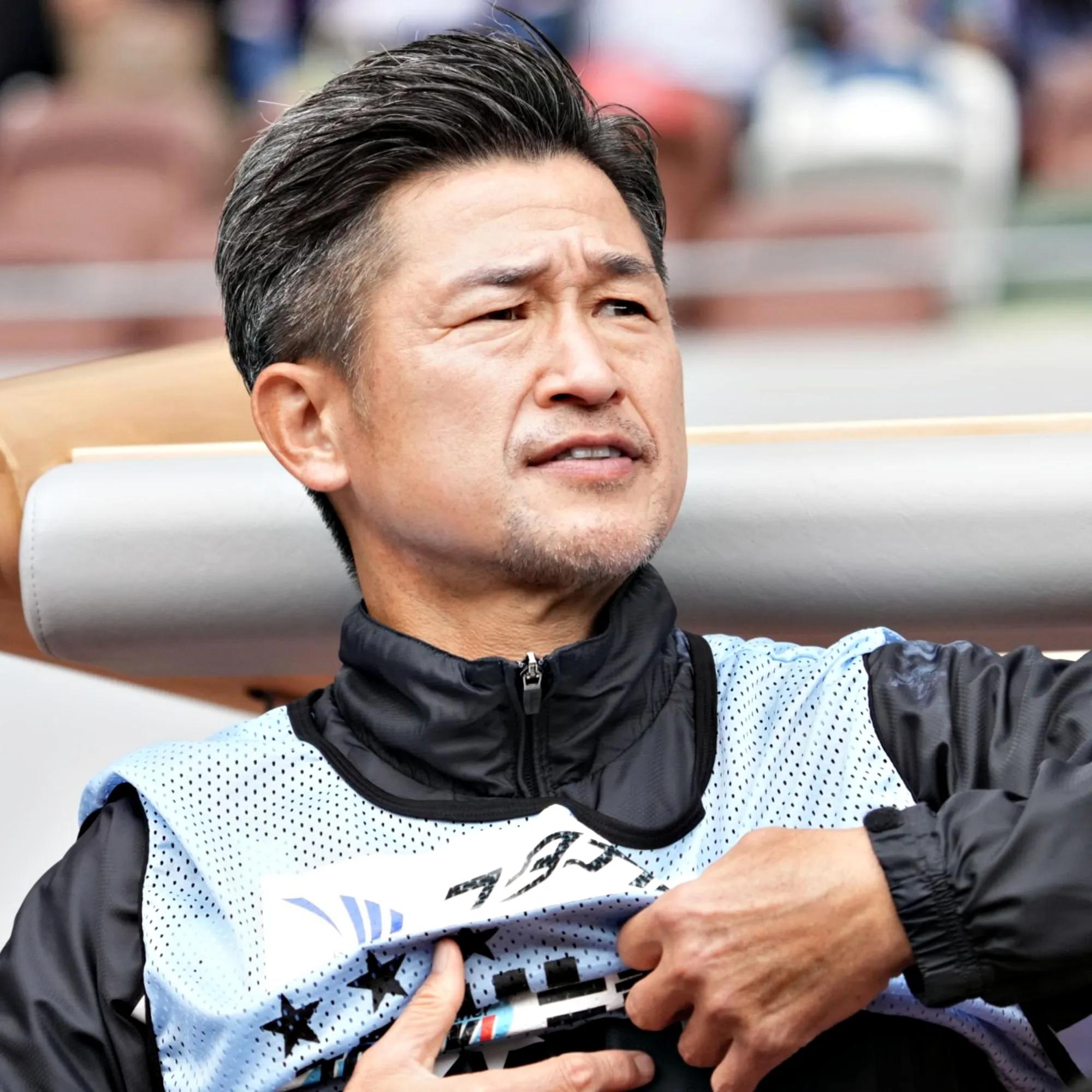 三浦知良国家队比赛,三浦知良为什么没踢世界杯