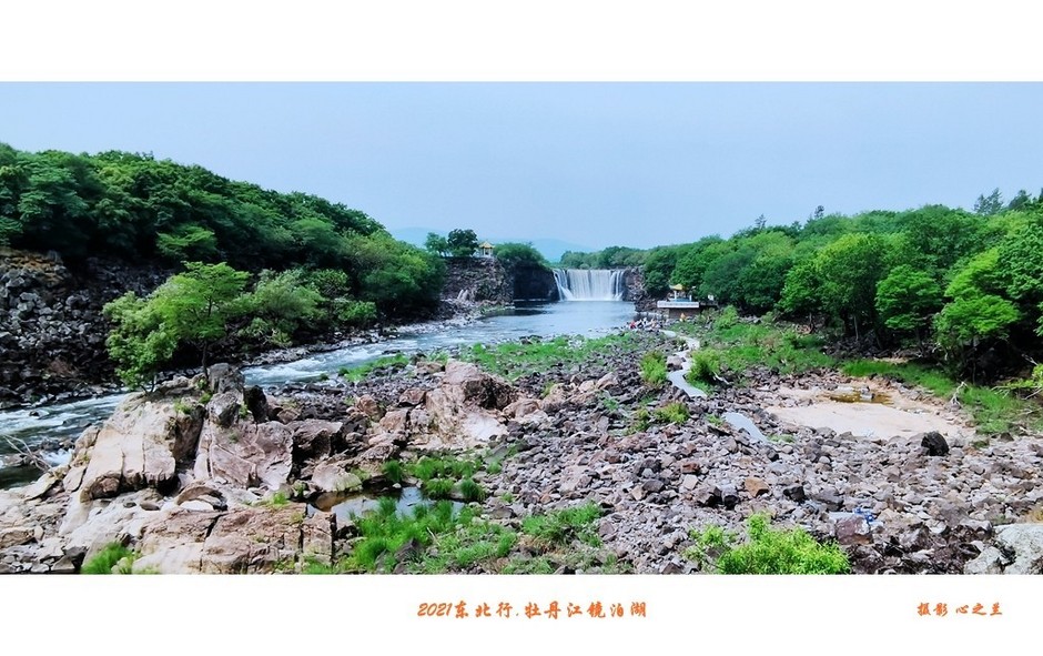 东北镜泊湖自由行攻略,牡丹江镜泊湖旅游攻略自由行