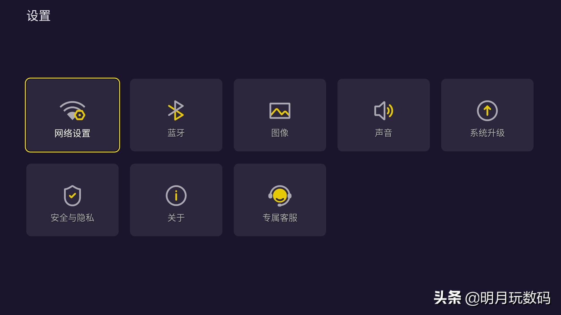 当贝和泰捷w40pro盒子对比评测,8k性能最强主机