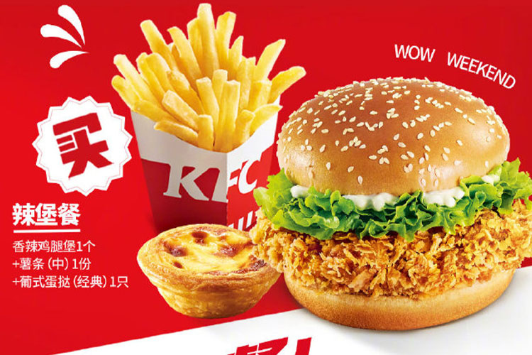 华莱士加盟店一般要投资多少钱,加盟华莱士加盟店多少钱