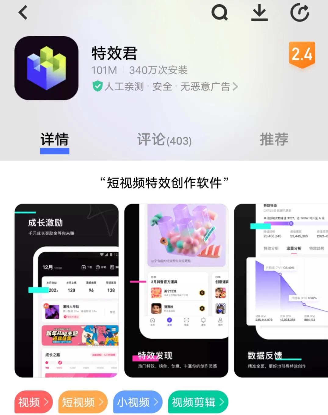 新手如何制作抖音特效来赚钱,怎么做抖音特效而且能赚钱
