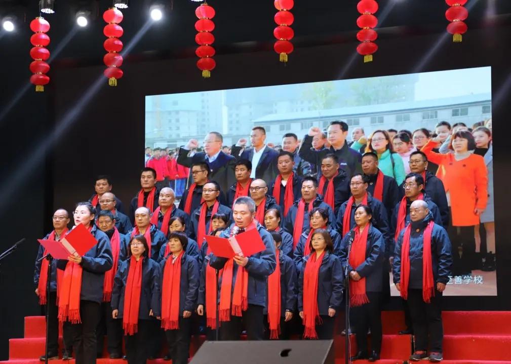 滕州至善中学2020年教师联欢晚会,滕州至善中学2022年教师联欢晚会