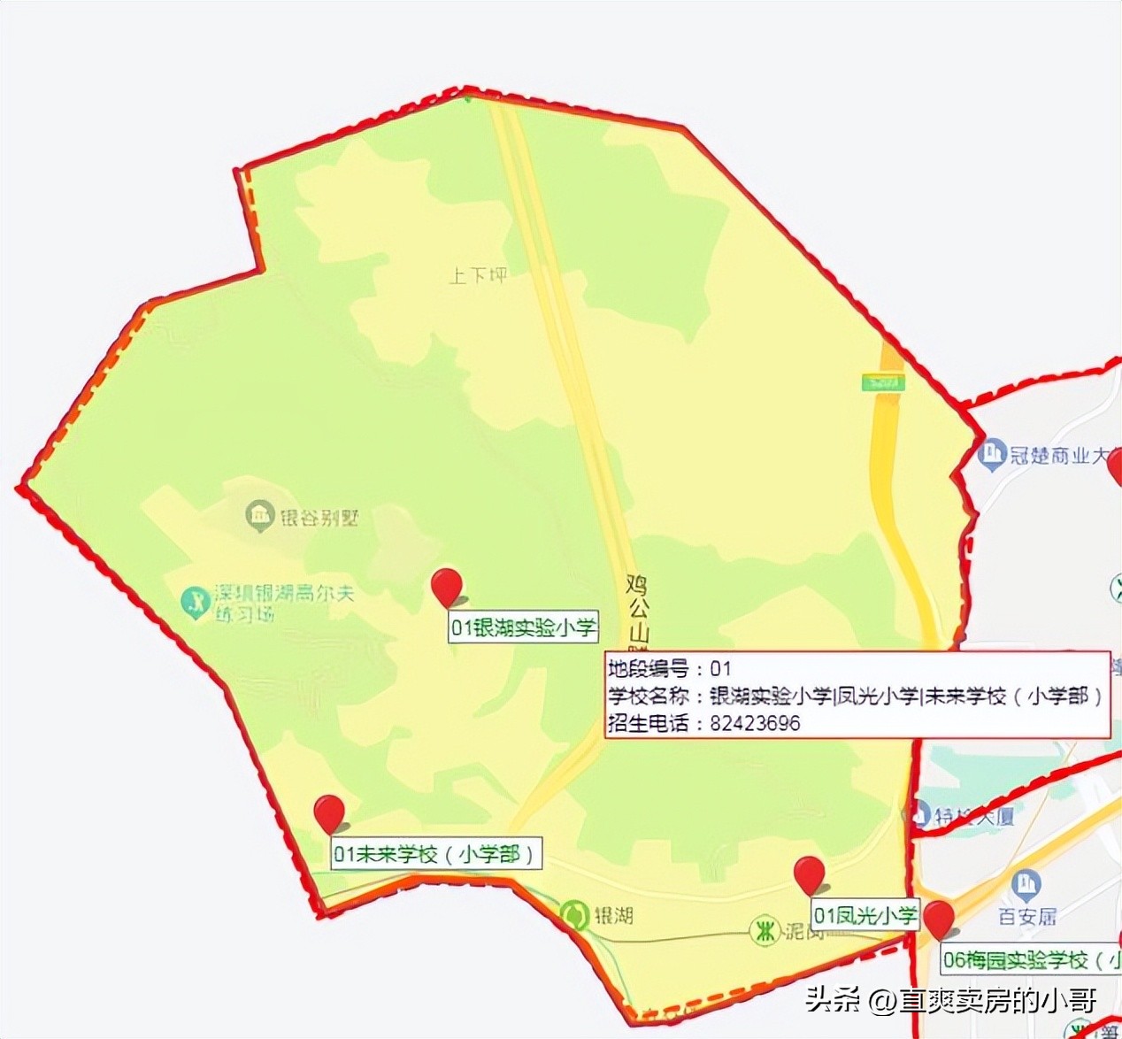 罗湖区小学排名2020完整,罗湖区小学排名2019