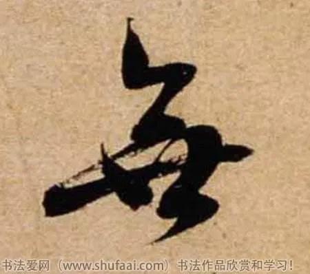 道德经100个未解之谜,道德经11个字泄露天机