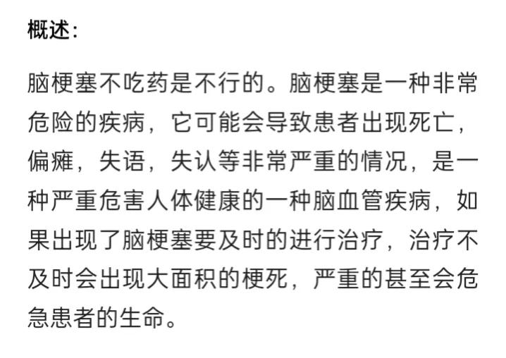老公不吃药该怎么办,老公不按时吃药