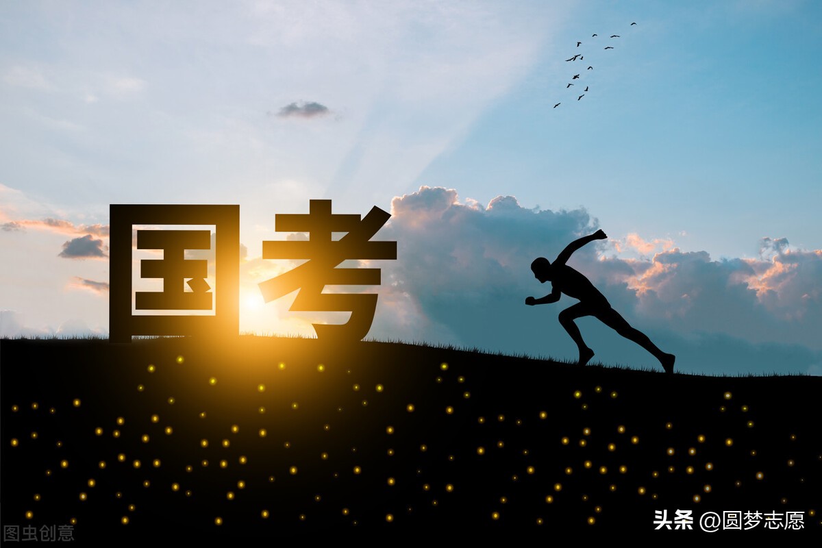 适合报考公务员的十大热门专业,哪些铁饭碗专业比较适合文科男生