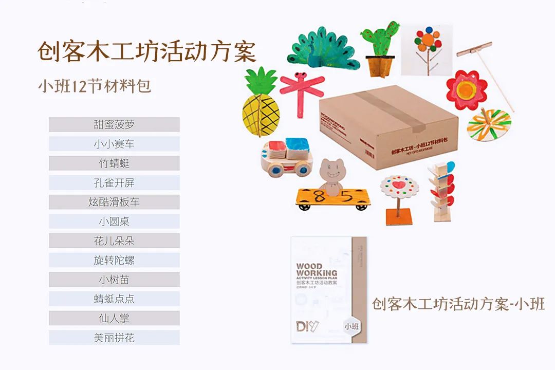 非遗特色文化木工坊,木工坊技艺