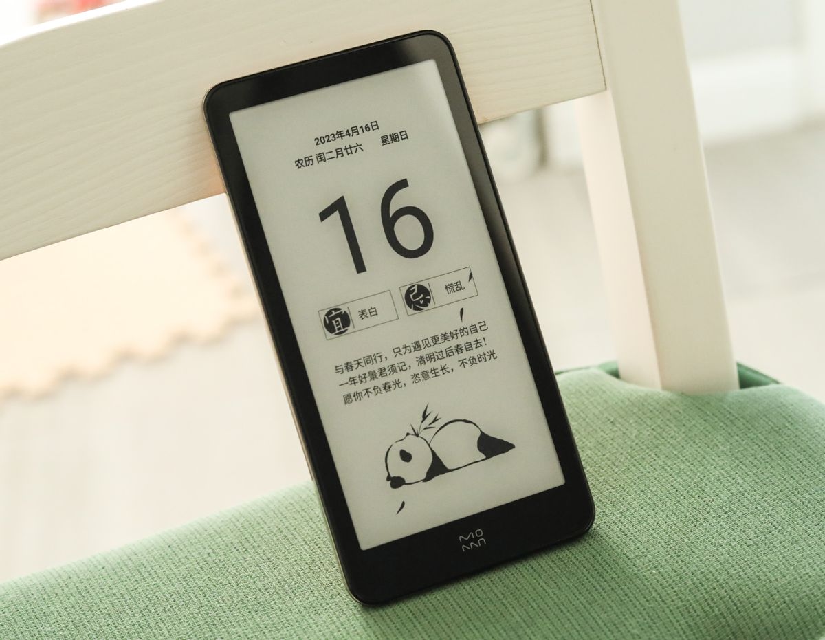 小米生态链战地电子书,小米墨案电子书