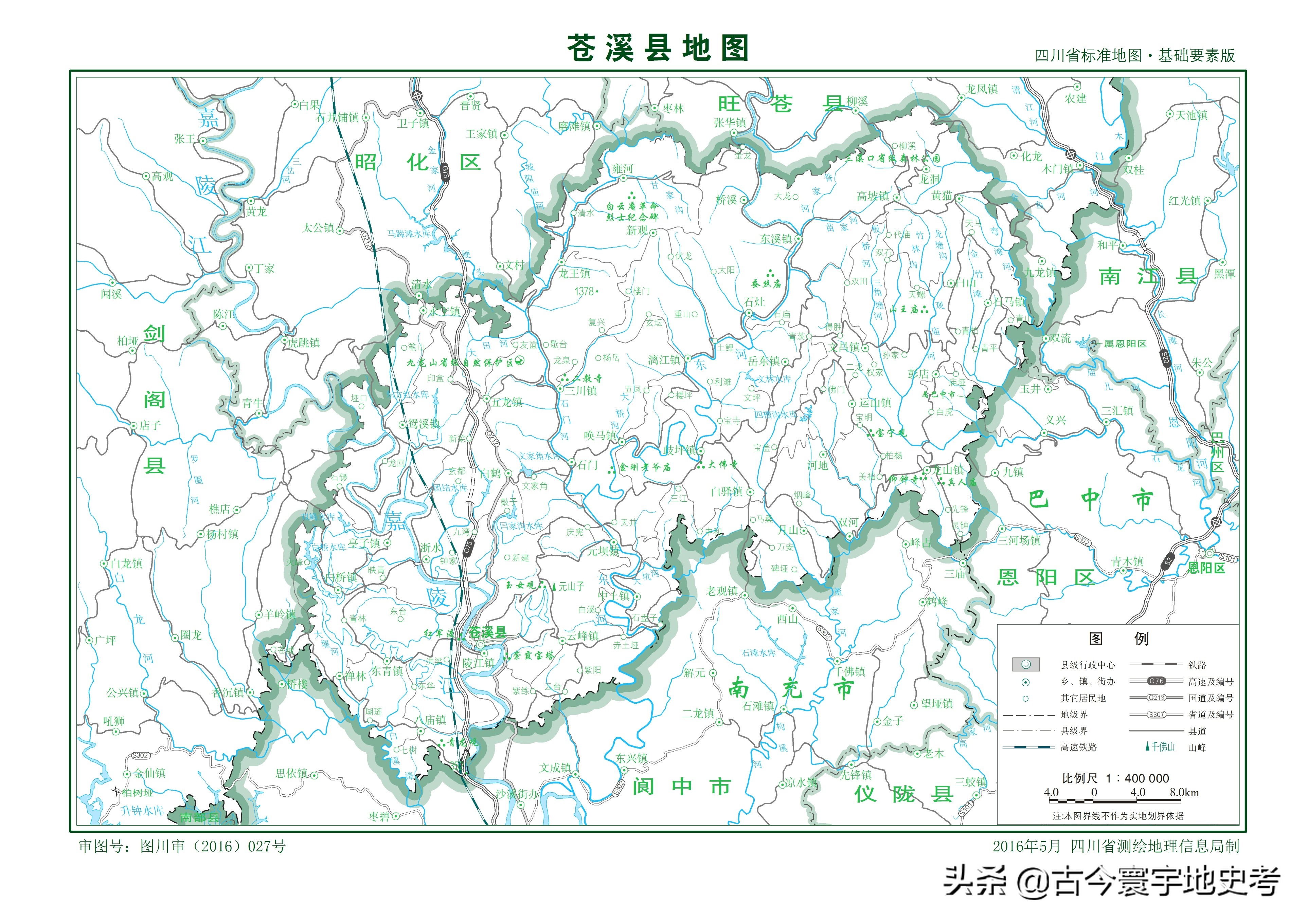 四川省旅游地图全图,四川省内江地图全图