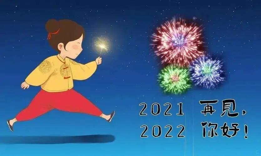 2022年最火的早安语录,早安心语最新正能量经典文案