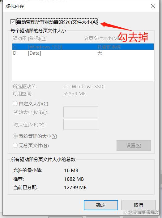 怎么只把c盘恢复到初始状态,win10c盘满了怎么清理