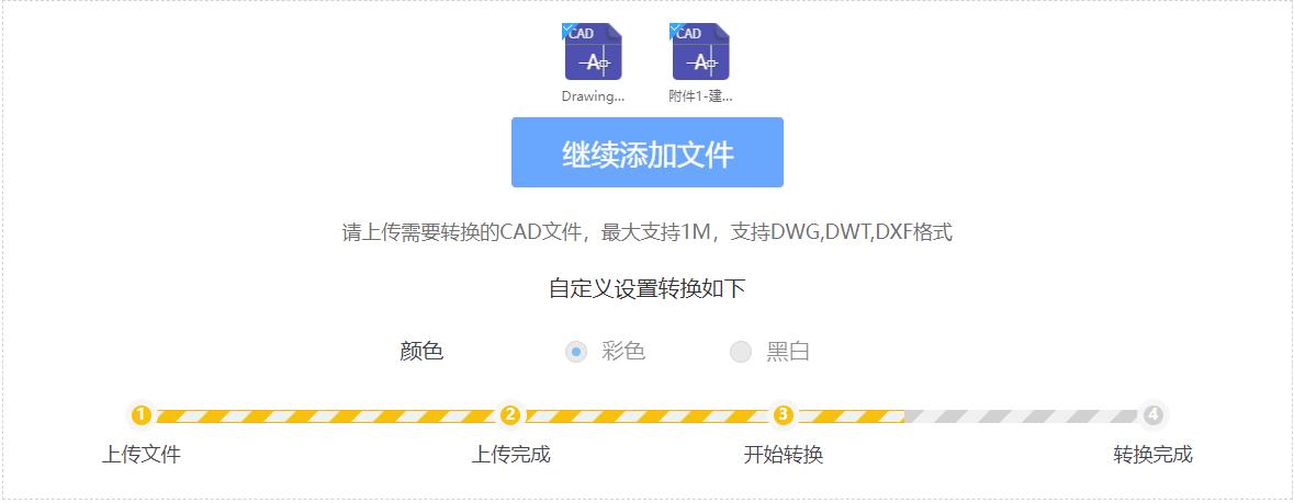 2016版cad怎么把pdf图纸转换成cad,cad转pdf要选择哪一个