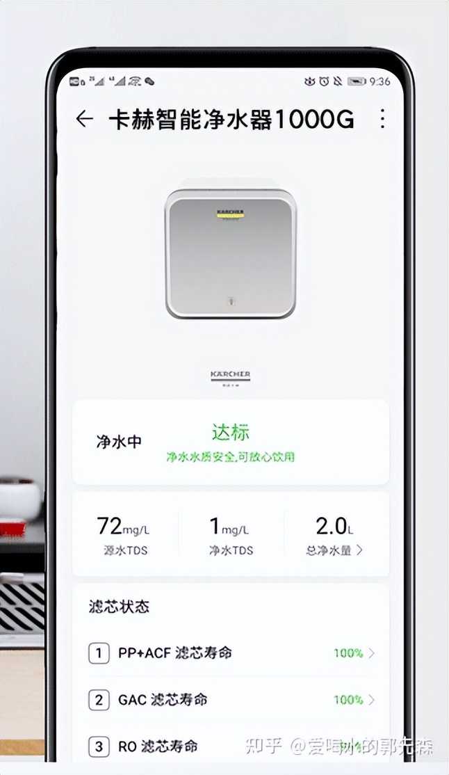 卡赫净水器800g怎么样,卡赫净水器怎么样
