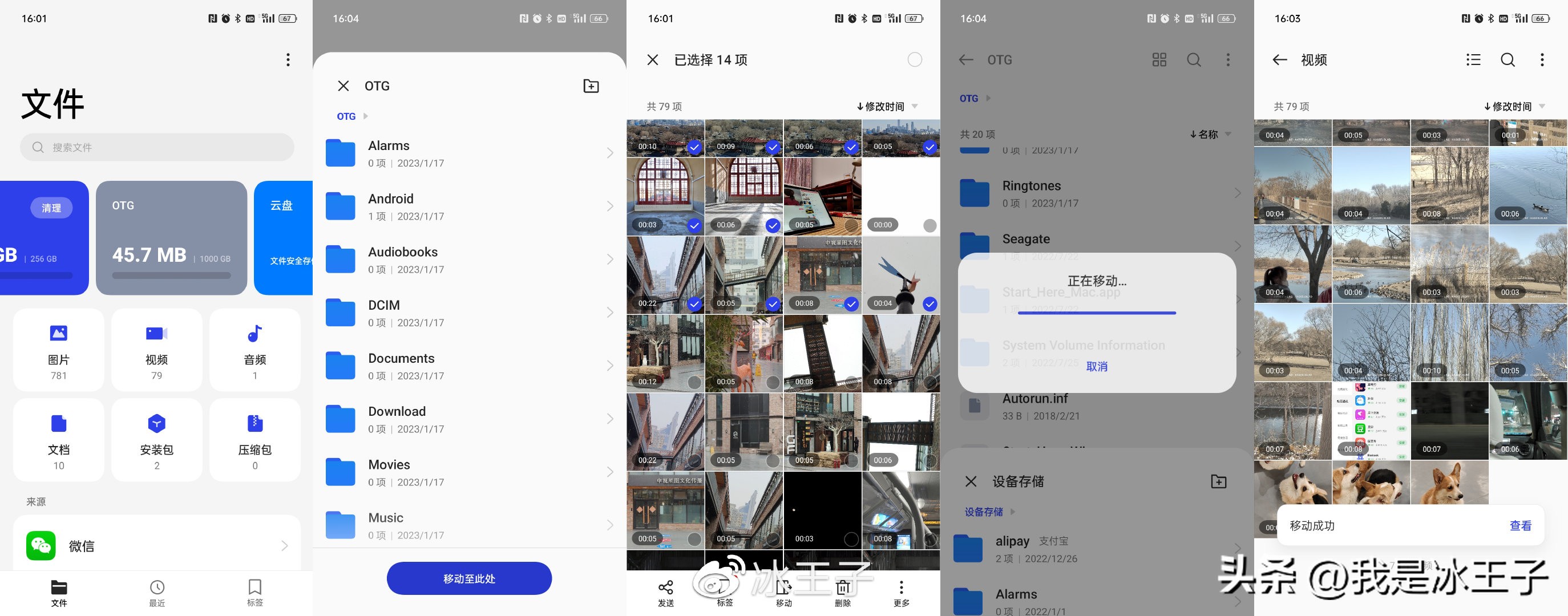 lacie雷孜4tb移动硬盘测评,雷孜硬盘评测