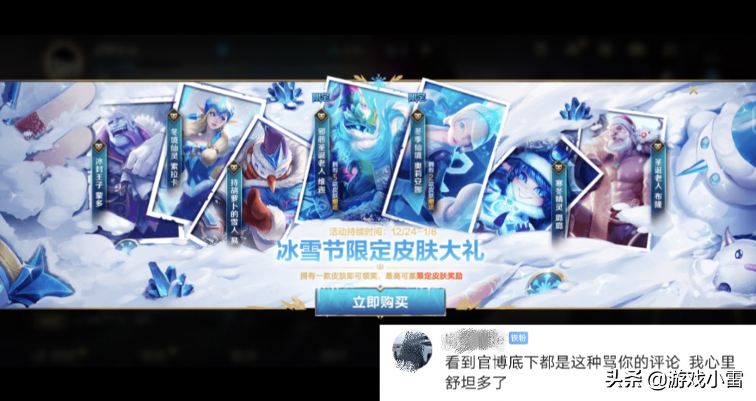 英雄联盟手游服务器正在维护中,英雄联盟手游服务器炸了官方发文