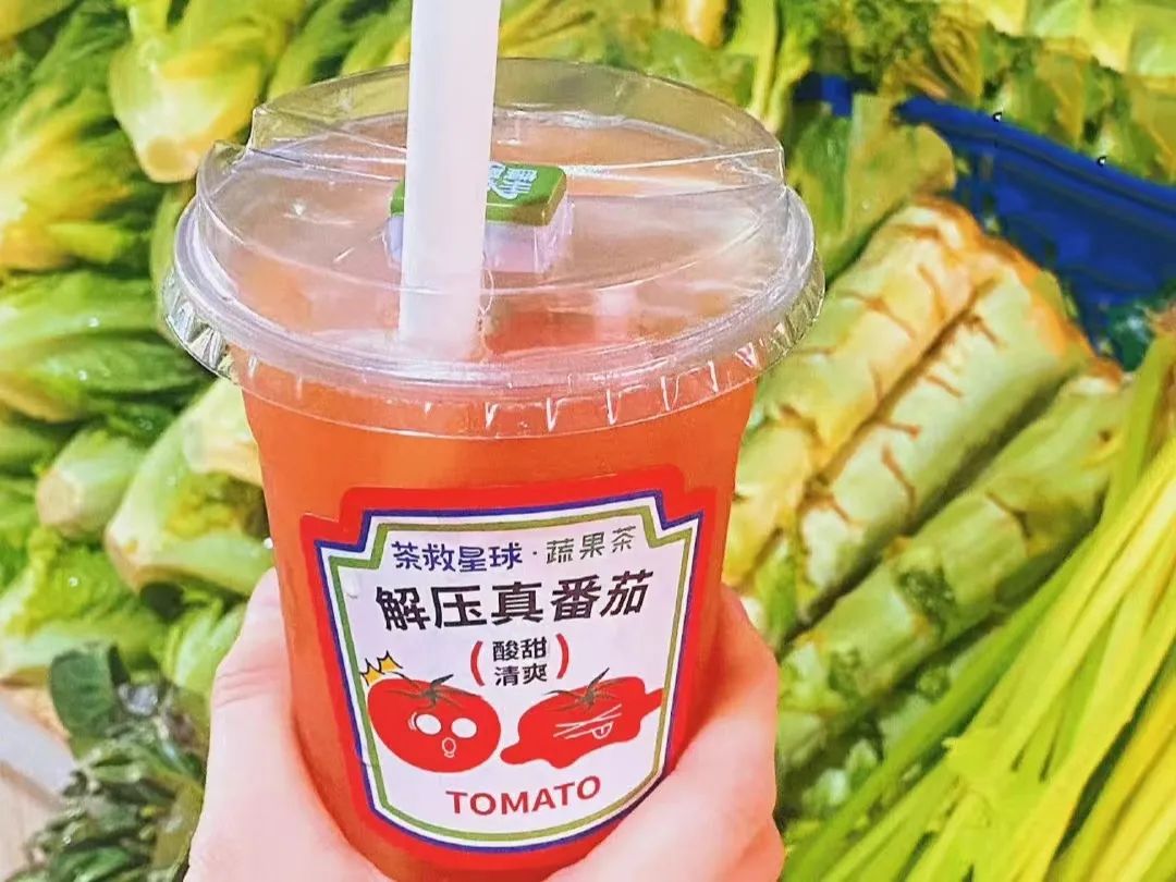 火爆苦瓜柠檬茶,苦瓜柠檬茶3.0