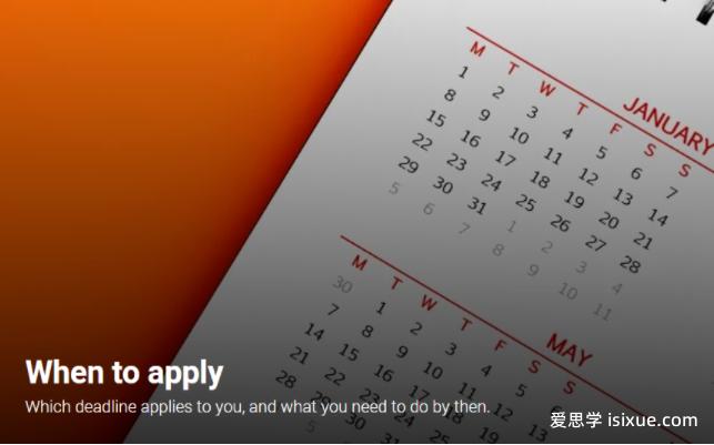 2023年英国本科大学申请,英国大学2021本科申请时间