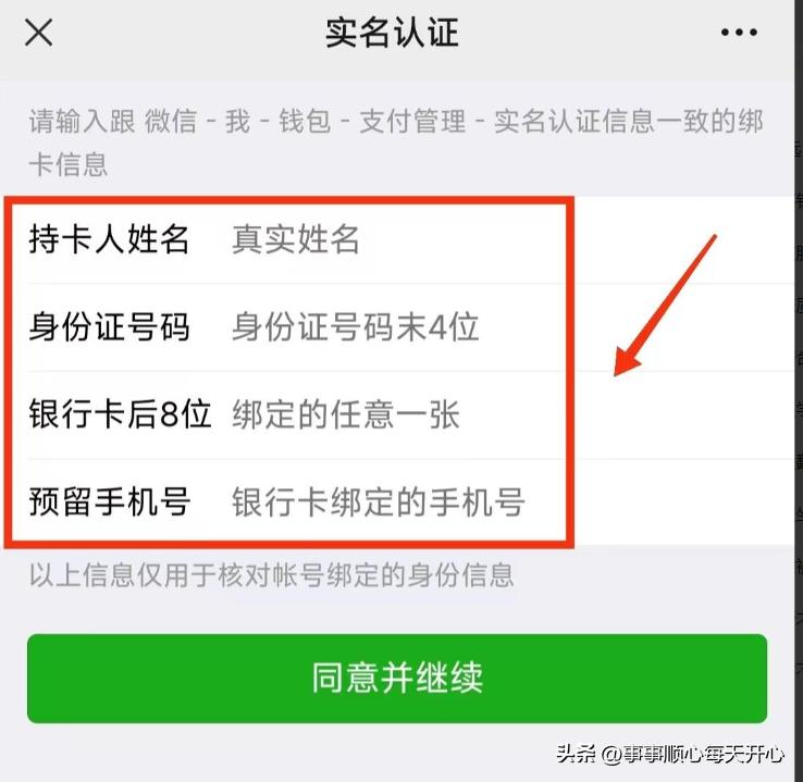 换新手机微信号要重新登录吗,新买的手机怎么登录微信