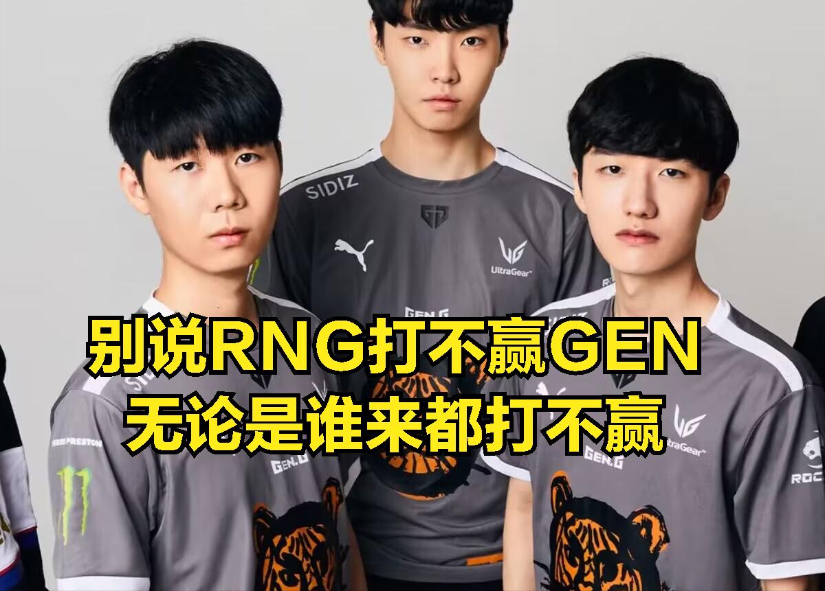 doinb分析半决赛,doinb分析s10