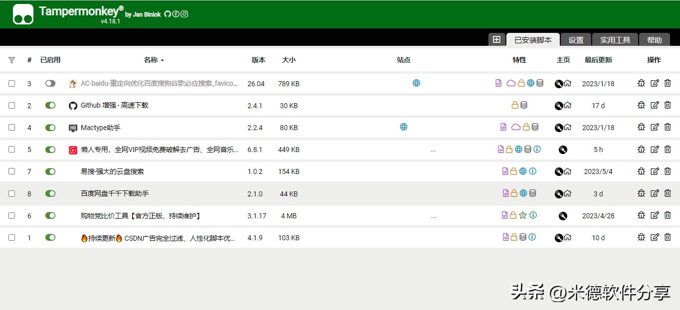 tampermonkey哪些浏览器可以使用,tampermonkey浏览器使用教程