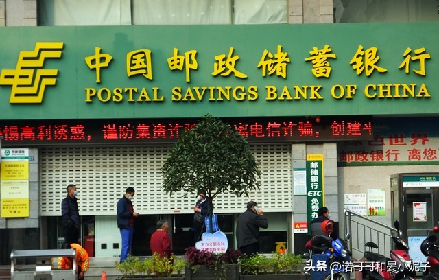 10万元存邮储银行一年利息多少,邮储银行一万元存一年利息是多少