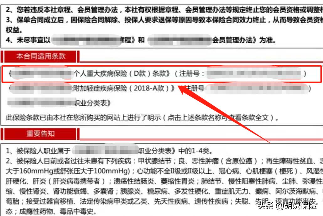 保险理赔被拒赔怎么办,保险公司拒赔45万是真的吗