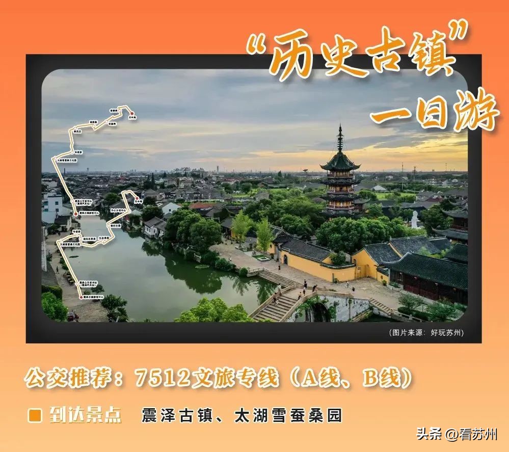 单位可定制通勤公交方案,上班通勤可上公交的工具车