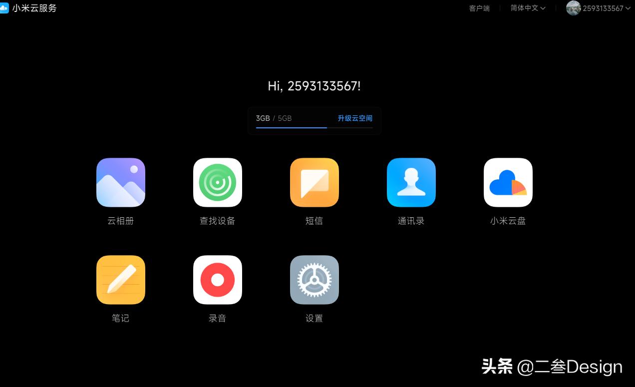 小米k40丢失关机了能找回吗,怎么找到丢失的小米k40手机