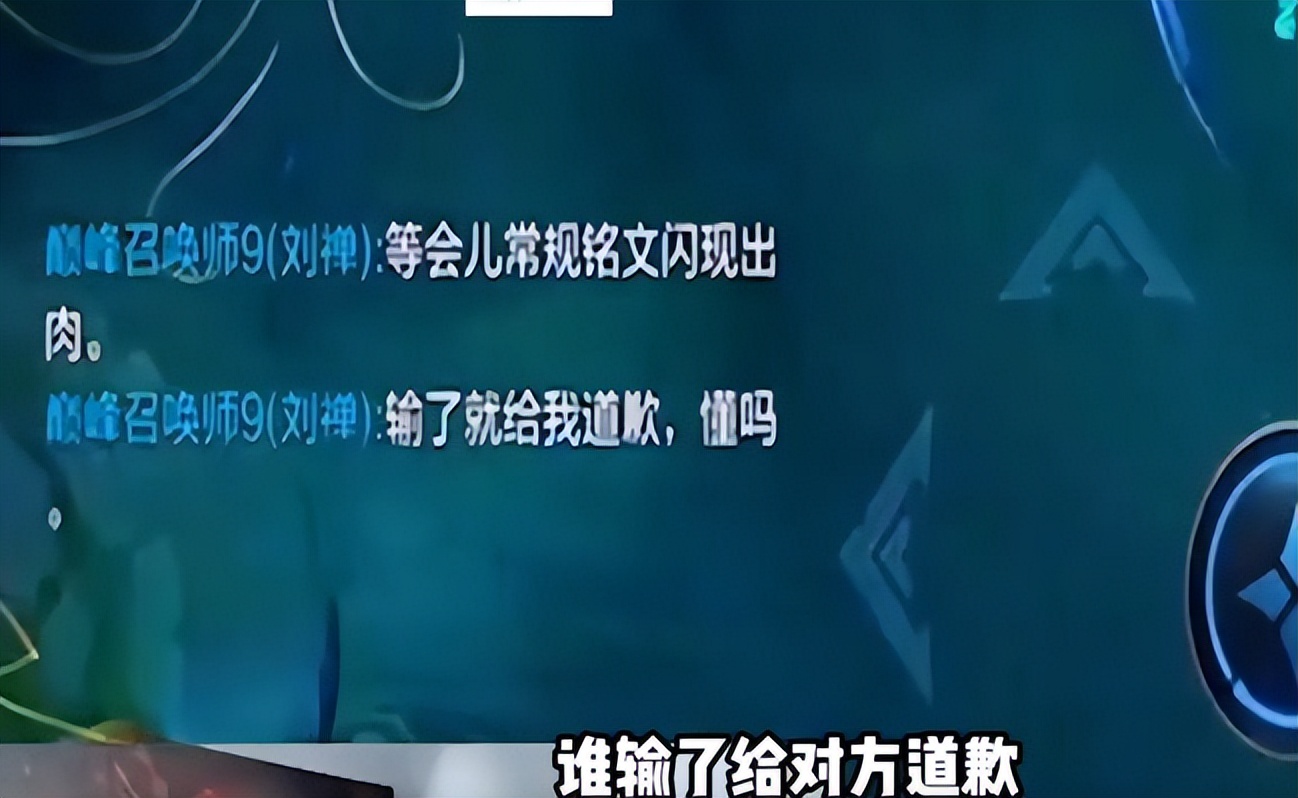 赖神巅峰赛撞车杰杰三次,赖神怒怼黑粉视频