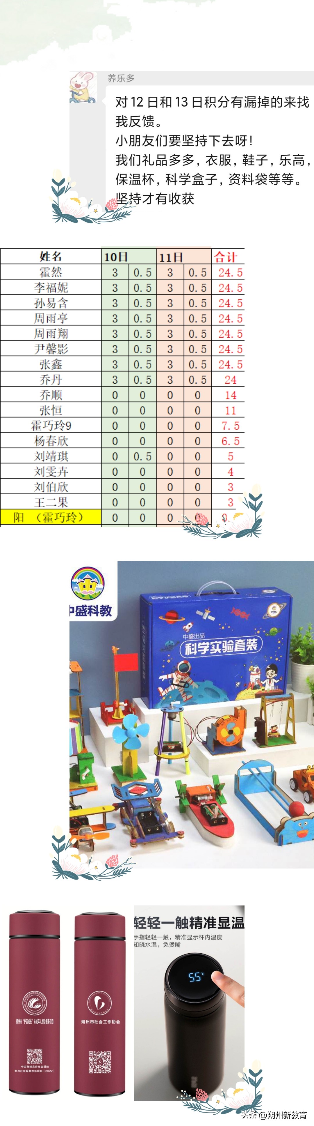 疫情无情人有情押韵下一句,疫情无情人有情齐心协力共克时艰