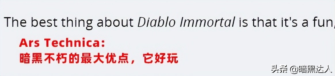 暗黑破坏神不朽三什么角色厉害,暗黑破坏神3永恒的暴雪经典