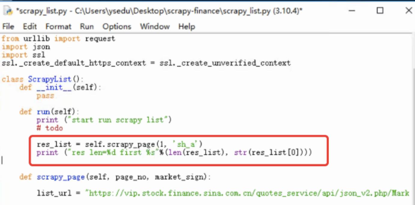 python抓取股市题材,批量爬取上市公司信息