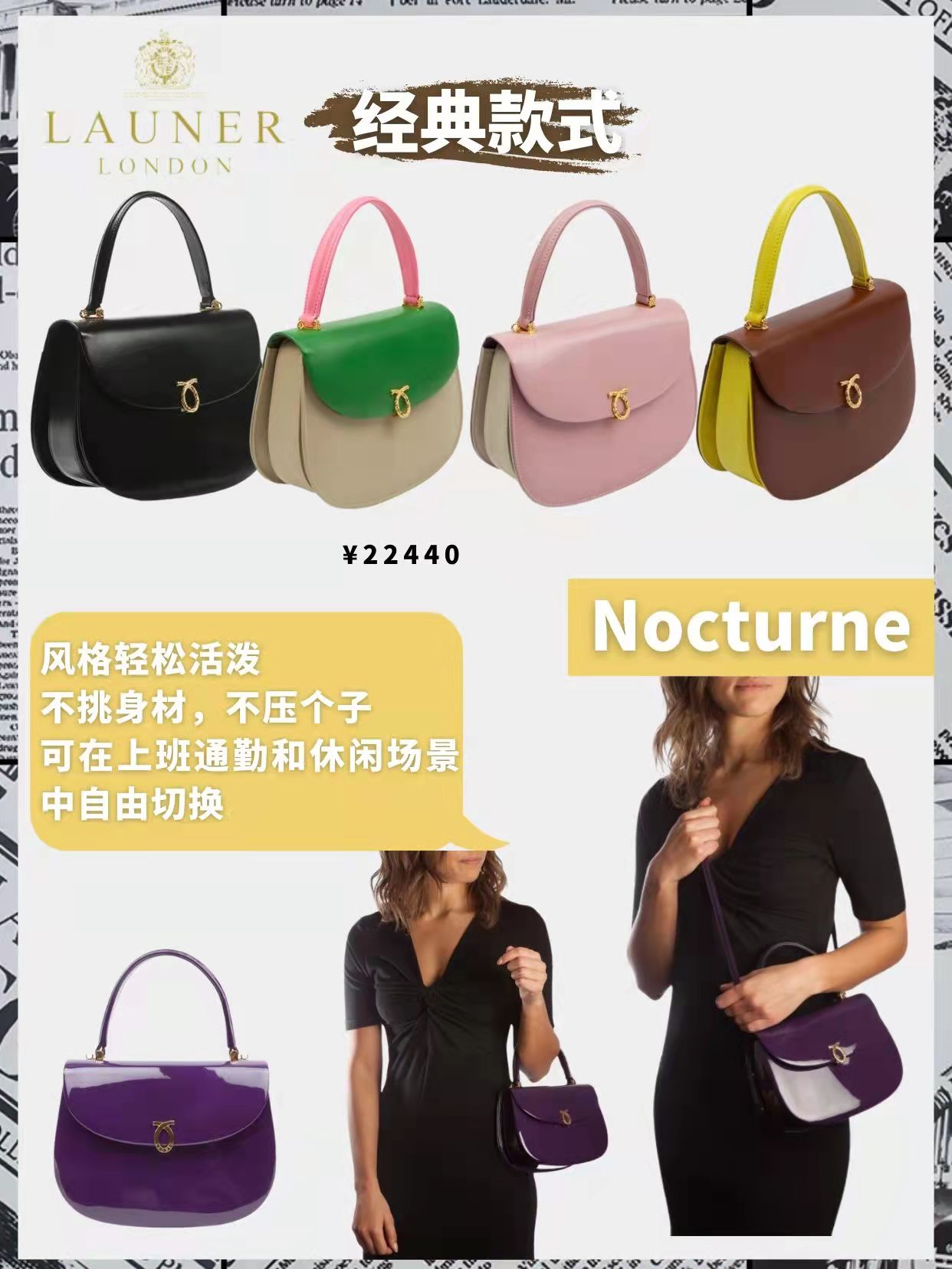 什么包包能让英国女王背,什么包包可以喜欢一辈子