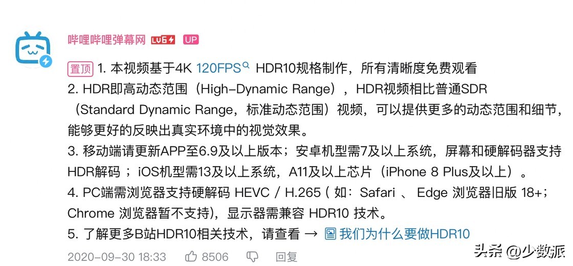 hdr显示器怎么设置更清晰,hdr显示器怎么开启hdr