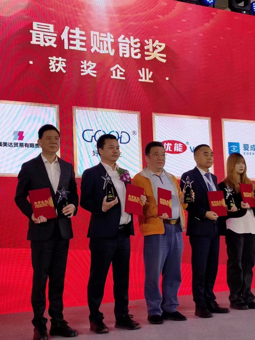 好视立眼镜第十一届会员活动,好视立上海眼镜展