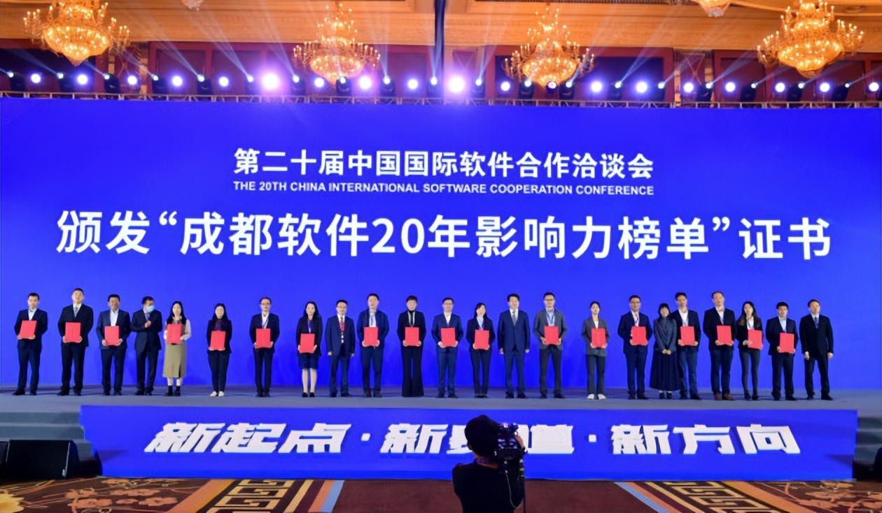 天府软件园全国第二,2020成都天府软件园入驻企业