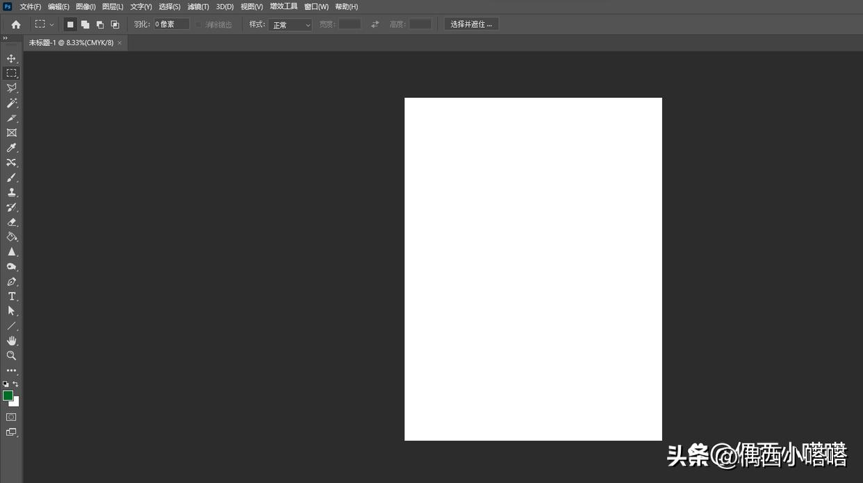 ps做宣传海报的尺寸和分辨率,大广赛ps海报尺寸